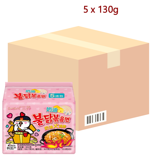 Load image into Gallery viewer, Samyang Hot Chicken Ramen - Carbonara - 5 x 130g-三養超辣火雞拌面-奶油火雞-INSY307