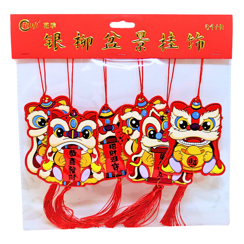 Car Pendant - Lion Dance (6pcs)-南獅小吊飾 (6個)-DEC627