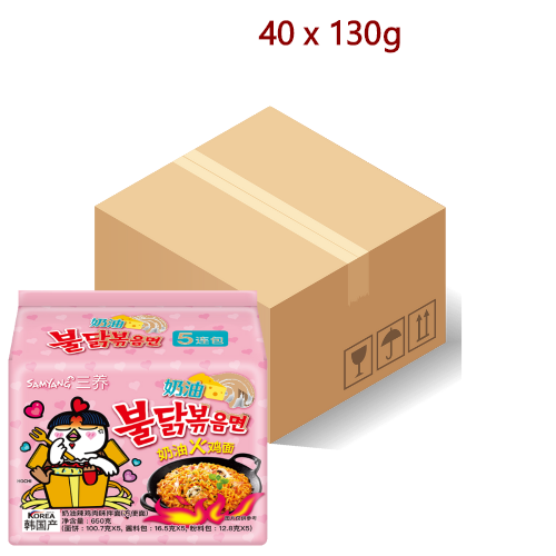 Load image into Gallery viewer, Samyang Hot Chicken Ramen - Carbonara - 40 x 130g-三養超辣火雞拌面-奶油火雞-INSY307