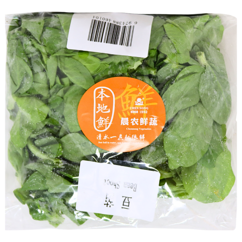 Young Pea Sprout (Pre Pack)-新鮮豆苗-FVEG227C