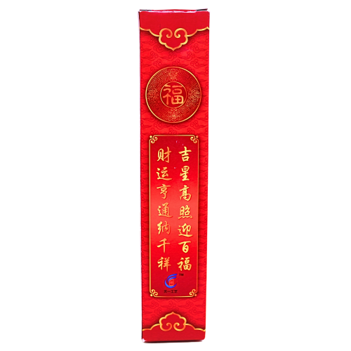 CNY Hanging Banner Band B-新年挂聯B (小)-DEC317