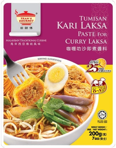 Tean's Gourmet Malaysian Curry Laksa Paste-田師傅咖哩叻沙即煮醬料-PASTE516
