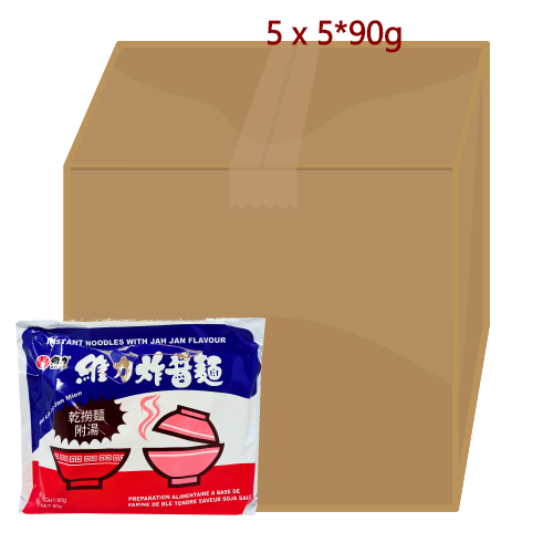 Load image into Gallery viewer, WeiLih Noodles - Jah Jan - 5 x 5*90g-維力炸醬麵-INWL103