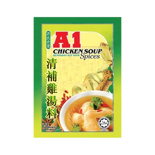 Load image into Gallery viewer, A1 Chicken Soup Spices-許氏清補雞湯料-35g-STK204