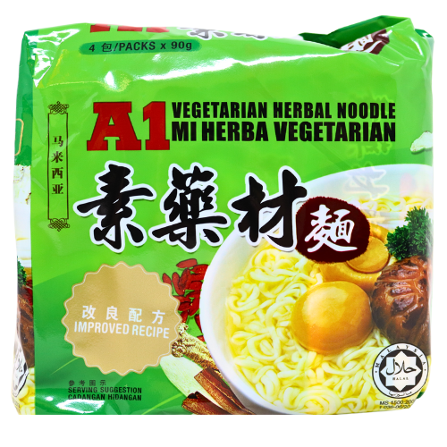 Load image into Gallery viewer, A1 Noodles - Vegetarian Herbal-許氏素藥材麵-90g-INAO202