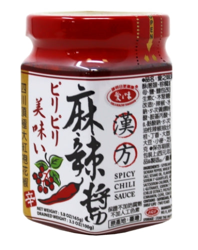 Load image into Gallery viewer, AGV Spicy Chilli Sauce-愛之味漢方麻辣醬-165g-CHIAGV101