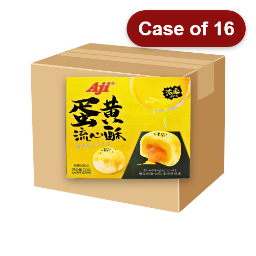 将图像加载到图库查看器中, AJI Pastry (Egg Yolk Flavour)-AJI蛋黄流心酥-220g-BISAJI101-16