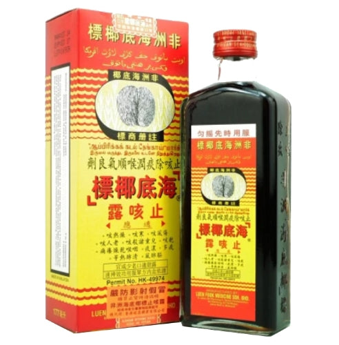 โหลดรูปภาพเข้าสู่ตัวดูแกลเลอรี, African Sea Coconut Cough Mixture-非洲海底揶摽止咳露-177ml-MED304