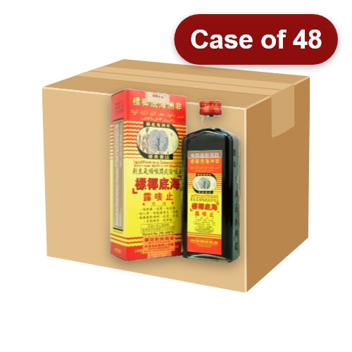 Load image into Gallery viewer, African Sea Coconut Cough Mixture-非洲海底揶摽止咳露-177ml-MED304-48