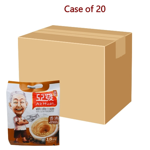 โหลดรูปภาพเข้าสู่ตัวดูแกลเลอรี, Ah Huat White Coffee (3 in 1)-亞發三合一白咖啡-15_30g-IDRI337-20