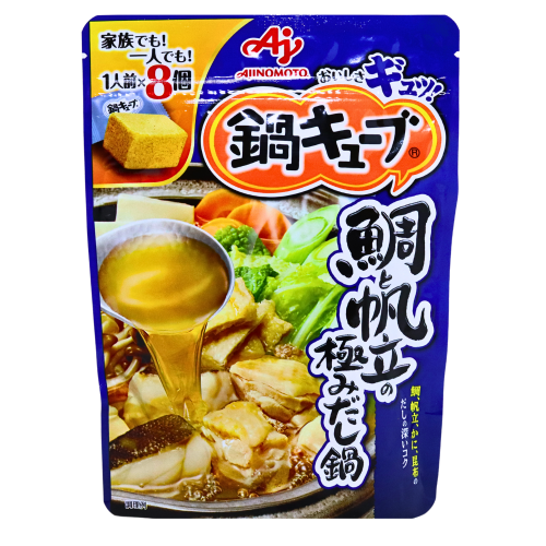 Load image into Gallery viewer, Ajinomoto Nabe Cube Soup Base (8pcs)-味之素鯛魚扇貝海鮮鍋底-68g-STK311