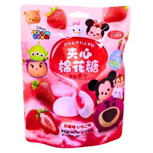 Load image into Gallery viewer, Ajitenka Disney Marshmallow With Filling (Strawberry Flavour)-亞吉藤家夾心棉花糖 (草莓口味)-50g-CANAJI101