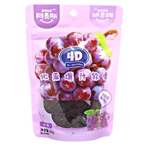 Load image into Gallery viewer, Amos Soft Candy - Grape-阿麥斯爆汁軟糖-葡萄味-65g-CANAM105