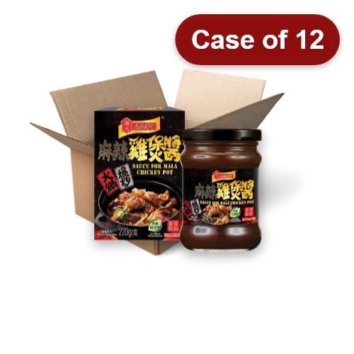Load image into Gallery viewer, Amoy Mala Chicken Pot Sauce-淘大麻辣雞煲醬-220g-SAUA143-12