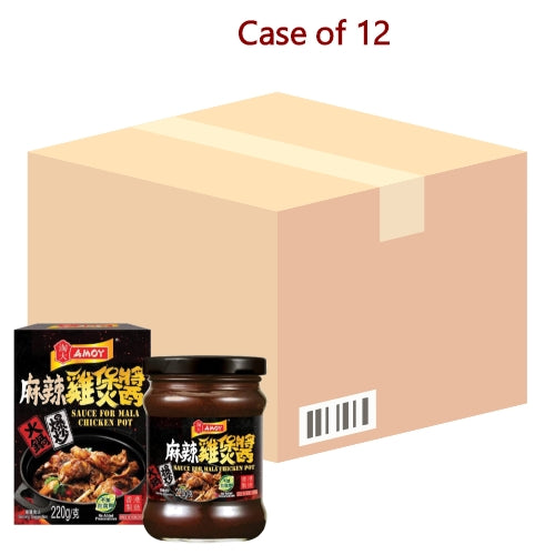 Load image into Gallery viewer, Amoy Mala Chicken Pot Sauce-淘大麻辣雞煲醬-220g-SAUA143-12
