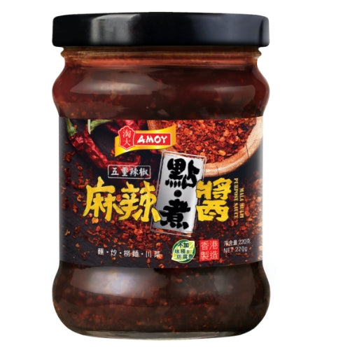 ギャラリービューアに画像を読み込む、Amoy Sichuan Style Mala Sauce-淘大四川麻辣醬-220g-SAUA144