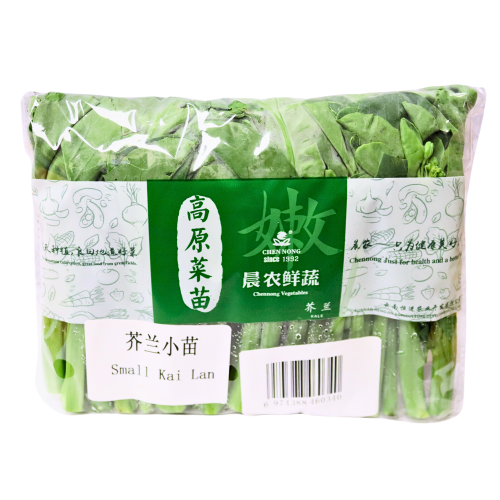 갤러리 뷰어에 이미지 로드, Baby Kai Lan-新鮮芥蘭仔-250g-FVEG202F
