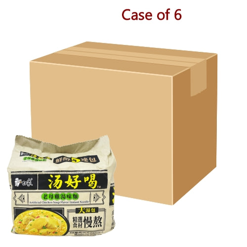 Load image into Gallery viewer, BaiXiang Noodles - Chicken Soup-白象湯好喝老母雞湯味麵-5_110g-INBX101-6