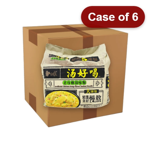 Load image into Gallery viewer, BaiXiang Noodles - Chicken Soup-白象湯好喝老母雞湯味麵-5_110g-INBX101-6