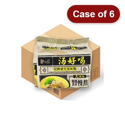 Load image into Gallery viewer, BaiXiang Noodles - Pork Bone Soup-白象湯好喝豬骨湯味麵-5_113g-INBX102-6