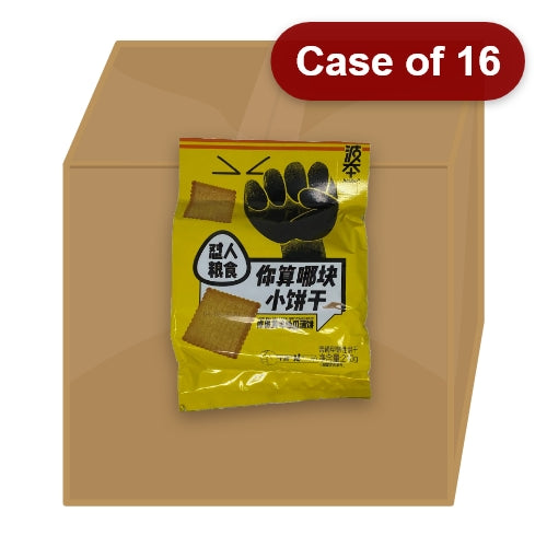 Load image into Gallery viewer, Boubo Potato Biscuit - Salted Egg-波本咸蛋黃味薯片薄餅-210g-BISBB202-16