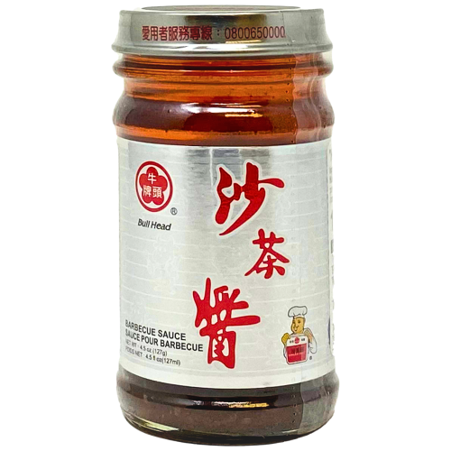 Load image into Gallery viewer, Bull Head BBQ Sauce - 127g-牛頭牌沙茶醬 - 127g-127g-SAUBH100