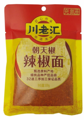 Load image into Gallery viewer, CLH Chilli Powder-川老匯朝天椒辣椒面-100g-SPICLH101