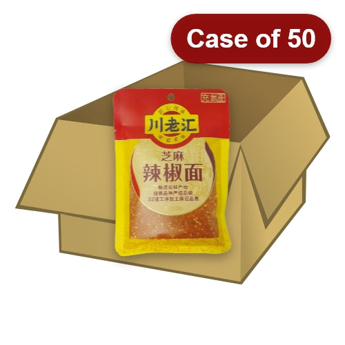 Load image into Gallery viewer, CLH Sesame Chilli Powder-川老匯芝麻辣椒面-100g-SPICLH102-50