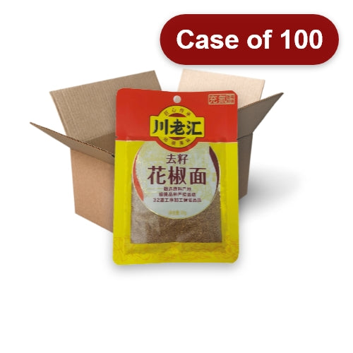 Load image into Gallery viewer, CLH Sichuan Peppercorn Powder-川老匯去籽花椒面-30g-SPICLH103-100