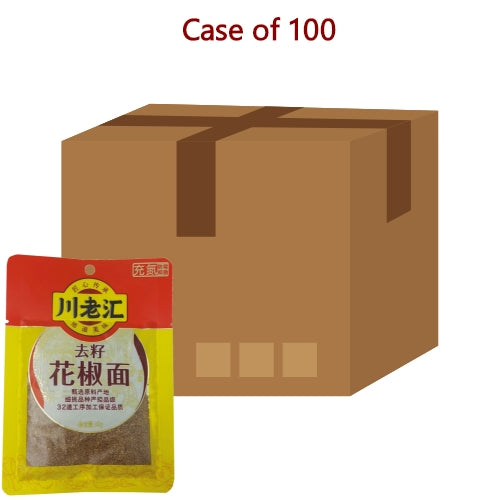 Load image into Gallery viewer, CLH Sichuan Peppercorn Powder-川老匯去籽花椒面-30g-SPICLH103-100