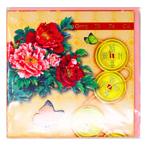 Load image into Gallery viewer, CNY Card Band C-1-新年卡C-1-1pcs-GCARD103