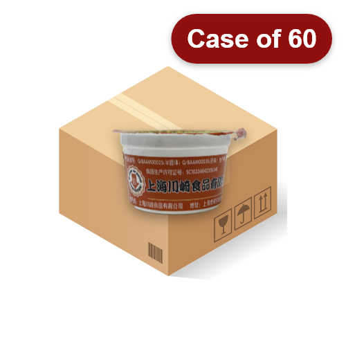 Load image into Gallery viewer, CQ Food Hot Pot Seasoning - Spicy-川崎鮮辣火鍋調料-100g-STK104A-60