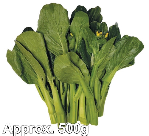 갤러리 뷰어에 이미지 로드, Chinese Choi Sum-新鮮中國菜心-1kg-FVEG201A-500