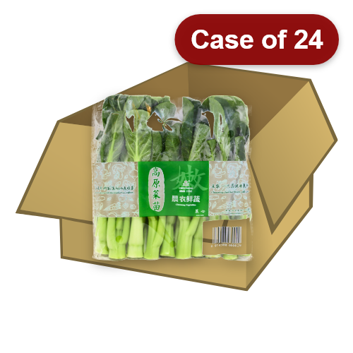 Load image into Gallery viewer, Chinese Choi Sum (Pre Pack)-新鮮中國菜心-250g-FVEG201C-24