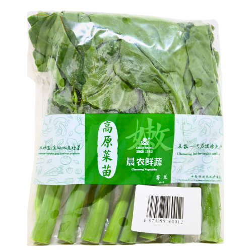 갤러리 뷰어에 이미지 로드, Chinese Kai Lan (Pre Pack)-新鮮中國芥蘭-250g-FVEG202C