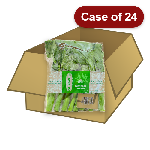 갤러리 뷰어에 이미지 로드, Chinese Kai Lan (Pre Pack)-新鮮中國芥蘭-250g-FVEG202C-24