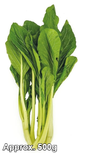 Load image into Gallery viewer, Choi Sum-新鮮菜心-1kg-FVEG201-500