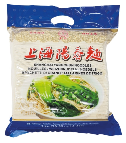 Load image into Gallery viewer, ChunSi Shanghai Noodles-春絲上海陽春麵-2kg-DNOOC203