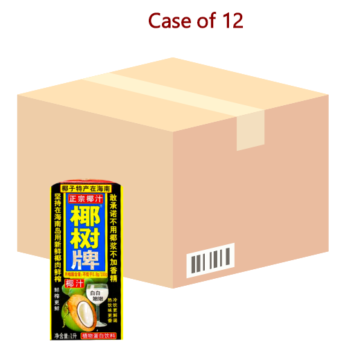 Load image into Gallery viewer, Coconut Palm Coconut Juice-椰樹牌椰汁-1ltrs-DRICP103-12