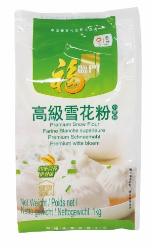 Load image into Gallery viewer, Cofco (FuLinMen) Premium Snow Flour-中粮福臨門雪花粉-1kg-FLO759