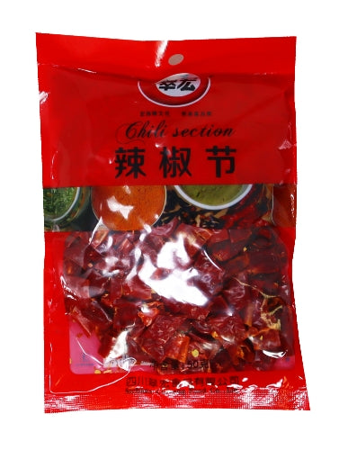 Load image into Gallery viewer, CuiHong Dried Chilli - Cut-翠宏辣椒節-50g-SPI243
