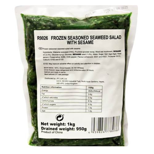 ギャラリービューアに画像を読み込む、DGF Goma Wakame Salad-日本海苔沙拉-1kg-JPN253