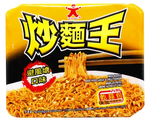ギャラリービューアに画像を読み込む、Doll Fried Noodle - Garlic & Chilli Sauce-公仔炒麵王 - 避風塘口味-112g-INDO403