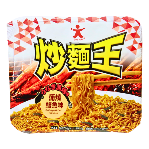 Load image into Gallery viewer, Doll Fried Noodle - Kabayaki Eel-公仔麵炒麵王-蒲燒鰻魚-113g-INDO404