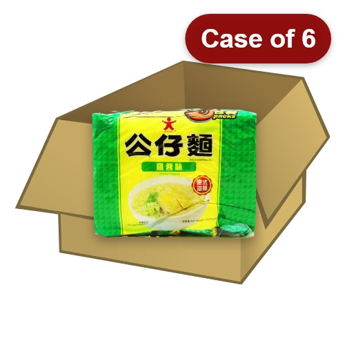 Load image into Gallery viewer, Doll Noodle - Chicken-公仔雞蓉味面-5_103g-INDO102-6
