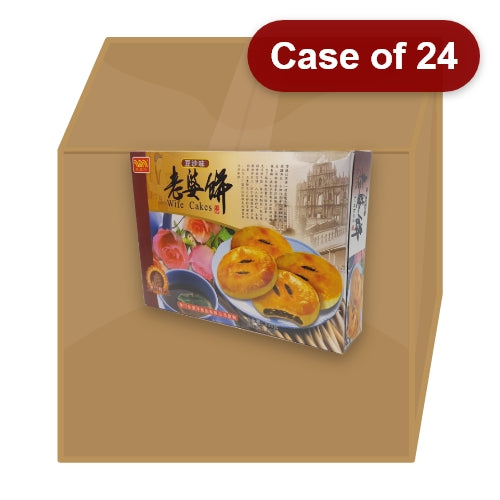 갤러리 뷰어에 이미지 로드, DongWangYang Red Bean Wife Cakes (10pcs)-東望洋豆沙老婆餅-300g-BISDWY103-24