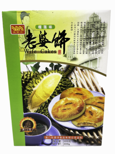 Load image into Gallery viewer, DongWangYang Wife Cakes - Durian Flavour-東望洋老婆餅 - 榴蓮味-300g-BISDWY104