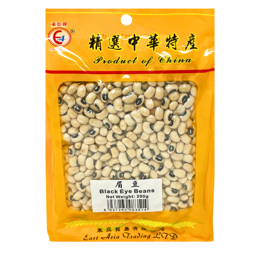 Load image into Gallery viewer, East Asia Black Eye Bean (Purple Haricot)-東亞牌眉豆-200g-BEANEA104