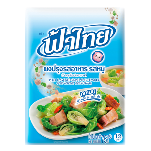 Load image into Gallery viewer, FA Thai Pork Seasoning Powder (No Meat)-泰式豬肉調味粉(素)-75g-MSG335