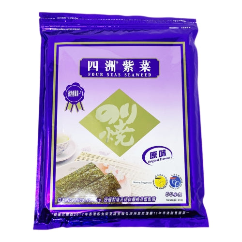 โหลดรูปภาพเข้าสู่ตัวดูแกลเลอรี, Four Seas Seaweed - Original-四洲原味紫菜-50_37_5g-SNACFS105